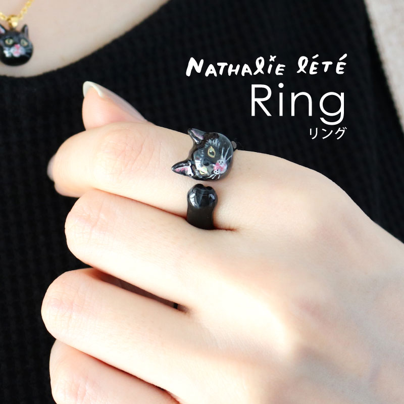 楽天市場】ナタリーレテ リング Nathalie Lete Ring 指輪 おしゃれ 柄