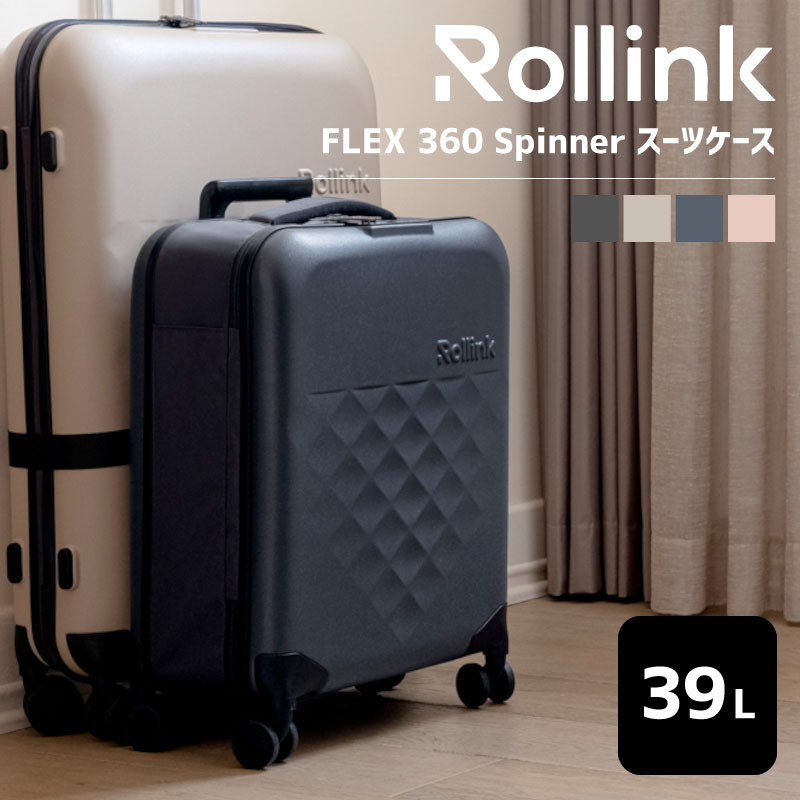 【MAX2000円OFF引き換え証】置き目繋がり フレックス 折り畳み旅行バッグ 39L ROLLINK FLEX 360°スピナー 旅行バッグ キャリーバッグ 持ちはこび容れもの 機内持ち込み 好いたらしい 薄型 超軽さ 折りたたみ パウダーコンパクト 省間隔文字 出張 1泊2泊 旅する 周遊