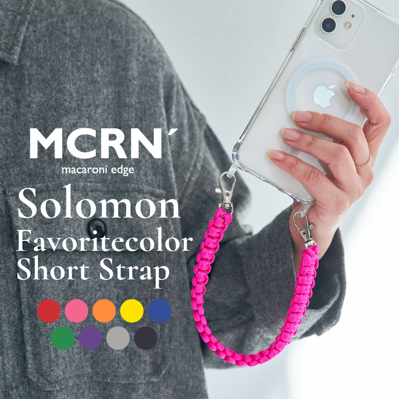 楽天市場】ハンドストラップ スマホ かわいい ソロモン編み込み 推し