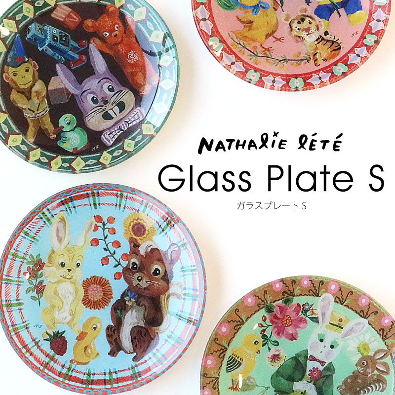 楽天市場】ナタリーレテ ガラスプレート Nathalie Lete Glass Plate S