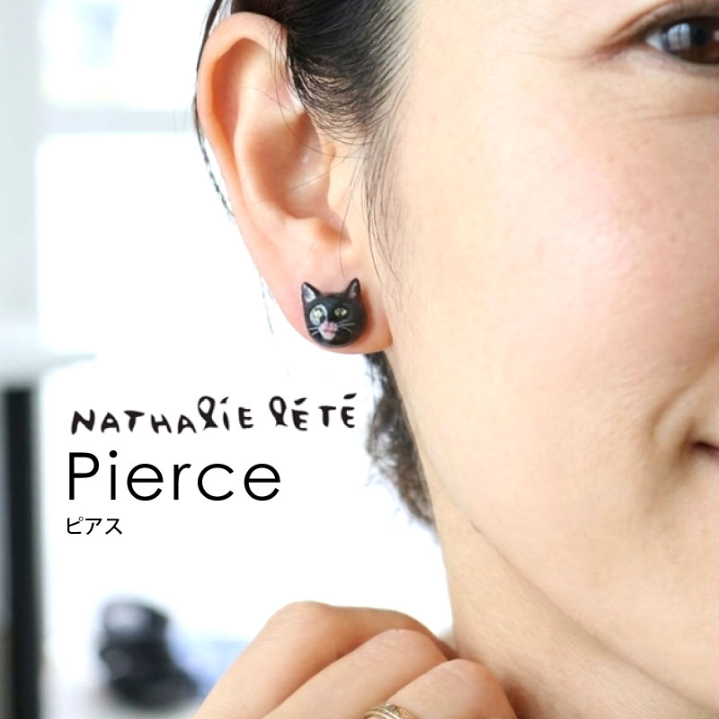 ナタリーレテ ピアス Nathalie Lete Pierce おしゃれ 柄 可愛い アクセサリー 洋風 動物 猫 ねこ ネコ うさぎ ウサギ 兎 アンティーク キャラクター ファッション プレゼント キャット フランス【メール便OK】｜スマイルライフギフト -シンシア-