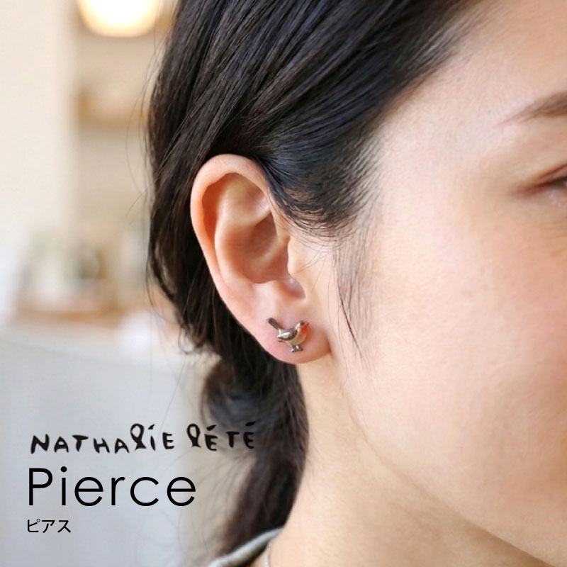 ナタリーレテ ピアス Nathalie Lete Pierce おしゃれ 柄 可愛い アクセサリー 洋風 植物 花 鳥 トリ アンティーク キャラクター ファッション プレゼント フランス【メール便OK】