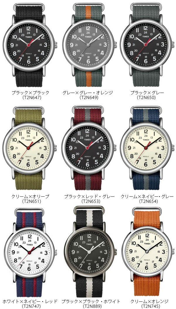 timex t2p