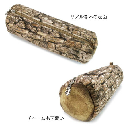 Mero Wings メロウィングス】 logy case ロギーケース リアル