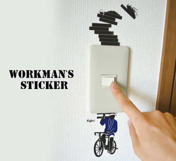 楽天市場 Workman S Sticker ワークマンステッカー スイッチステッカー ウォールステッカー インテリア おもしろ雑貨 プレゼント ギフト メール便ok あす楽対応可 シンシア 腕時計 おもしろ雑貨