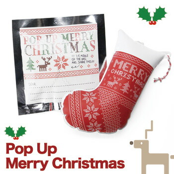 楽天市場 ﾏﾗｿﾝ期間5 10倍 Pop Up Merry Christmasポップアップメリークリスマス バルーン 靴下 クリスマス 雑貨 おもしろ グッズ ギフト 輸入 男性 女性 プレゼント 飾り 雑貨 インテリア プレゼント 腕時計とおもしろ雑貨のシンシア あす楽対応可 シンシア