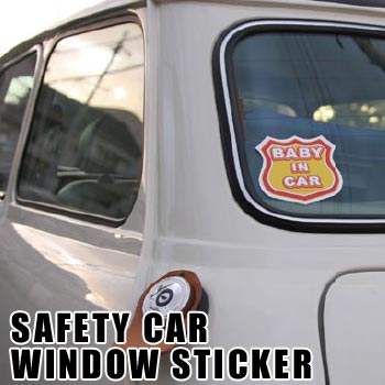 楽天市場 ﾏﾗｿﾝp5倍 Safety Car Window Sticker セーフティ カー ウィンドウ ステッカー ベビー 赤ちゃんが乗っています スモークガラス車対応 メール便ok おもしろ雑貨のシンシア プレゼント シンシア 腕時計 おもしろ雑貨