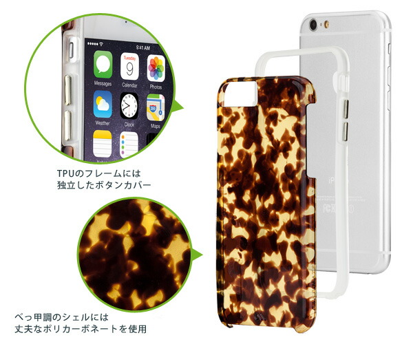 iphone 6 case tortoise iphone 6 case tortoise