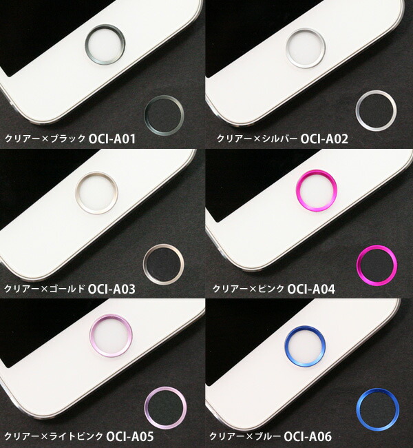 楽天市場 Iphone5s66plus ホームボタン シール Iphone Touch Id Home Button 指紋認証対応ホームボタン かっこいい メール便ok おもしろ雑貨 プレゼント スマイルライフギフト シンシア