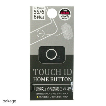 楽天市場 Iphone5s66plus ホームボタン シール Iphone Touch Id Home Button 指紋認証対応ホームボタン かっこいい メール便ok おもしろ雑貨 プレゼント スマイルライフギフト シンシア