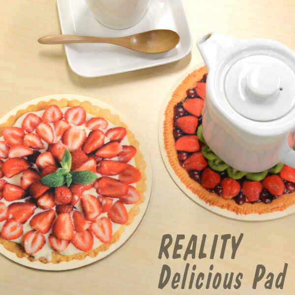 REALITY DELICIOUS PADリアリティ デリシャスパッド マウスパッド 下敷き フェルト  腕時計とおもしろ雑貨のシンシア プレゼント 