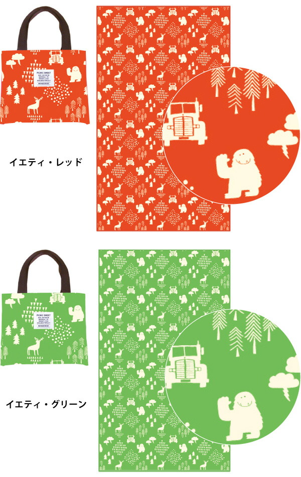 楽天市場 店内全品p5倍 Leaflets ピクニックシート レジャーシート ビニールシート 大きい おしゃれ かわいい 収納 野外フェス ロハス ござ テント レジャーマット キャンプ アウトドア 花見 花火 運動会 大きい Picnic Sheet メール便ok あす楽対応可