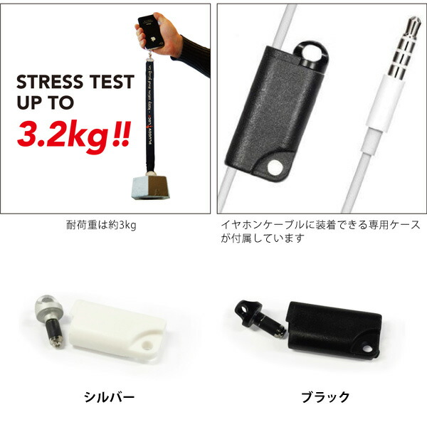 楽天市場 Pluggy Lock プラギーロック ストラップホール イヤホンジャック パーツ ストラップ ネジ ホール スマホ スマートフォン Iphone Android 落下防止 3 2kg イヤホン スマホ プレゼント おもしろ雑貨 メール便ok シンシア 腕時計 おもしろ雑貨 楽天市場 Pluggy Lock プラギーロック ストラップホール イヤホンジャック パーツ ストラップ ネジ ホール スマホ スマートフォン Iphone Android 落下防止 3 2kg イヤホン スマホ プレゼント おもしろ雑貨 メール便ok シンシア 腕時計 おもしろ雑貨