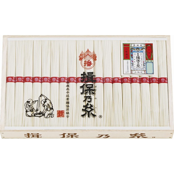 揖保乃糸 上級品＜5000＞母の日 ギフト 内祝い お祝い 手土産 お土産 プレゼント 誕生日 引き出物 結婚内祝い 出産内祝い 出産祝い 結婚祝い 贈答品 詰め合わせ 快気祝い 快気内祝い 香典返し 御供 お供え 満中陰志 粗供養 法事 法要【送料込み(北海道、沖縄不可)】