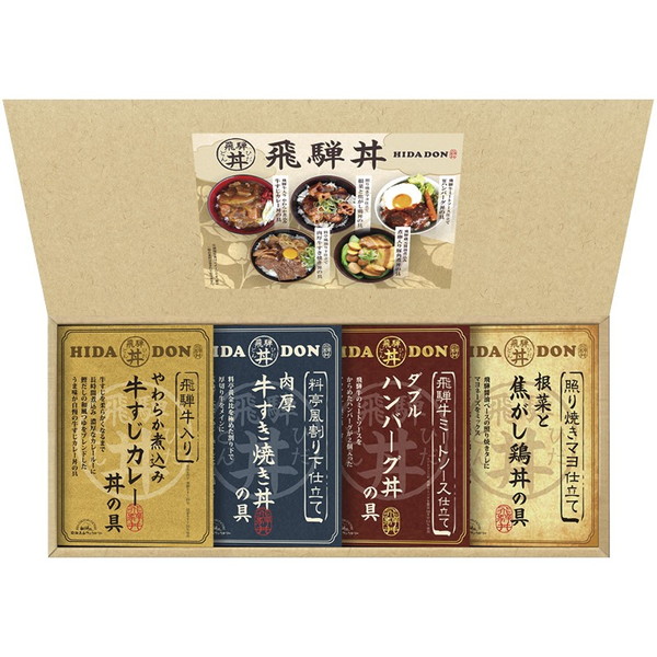 送料無料 牛すじカレー・夜鳴きラーメンセット KR-C ラーメン
