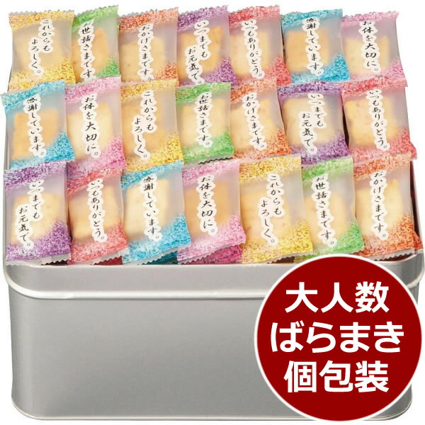 【楽天市場】まえだ 感謝のきもち＜1500＞ばらまき お菓子 退職