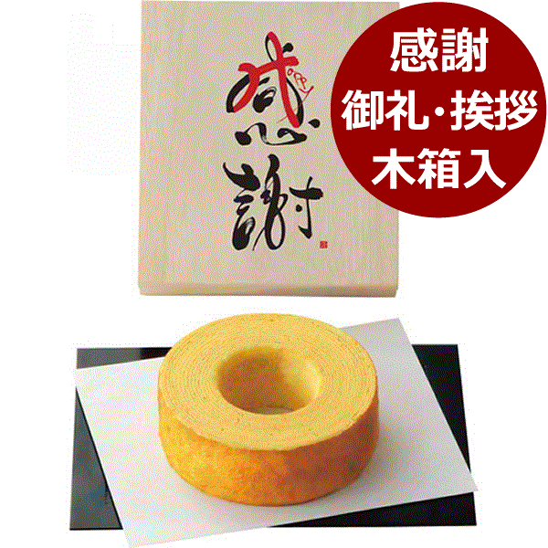 菓子盆 菓子器 根来 木箱 共箱 訳あり 剥がれ 欠け 茶器/茶道具 菓子器】 干菓子器（干菓子盆） 根来塗り 輪花盆