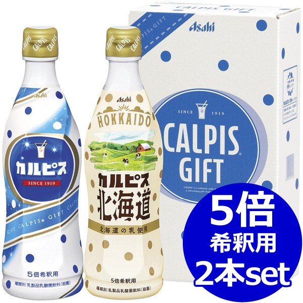 食品詰め合わせ　チョコ　ジュース　カルピス 6172-567-1.jpg