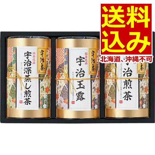 宇治銘茶詰合せ＜5000＞母の日 ギフト 煎茶 玉露 詰め合わせ お茶 香典返し 出産祝い 内祝い 結婚祝い 出産内祝い 育休 快気祝い お返し 誕生日 プレゼント 入学内祝い 感謝 お詫び 褒賞品 異動 三送会 忘年会 景品 法事 法要 お供え【送料込み(北海道、沖縄不可)】
