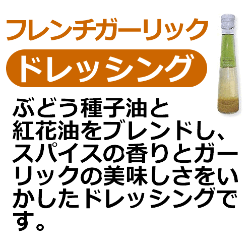 たかはたファームジャム&ドレッシング詰め合わせ<1800>★いちご・ブルーベリーのジャムとイタリアンハーブ・フレンチガーリックのドレッシングがセット★出産内祝い、結婚内祝いに当店で大人気♪★