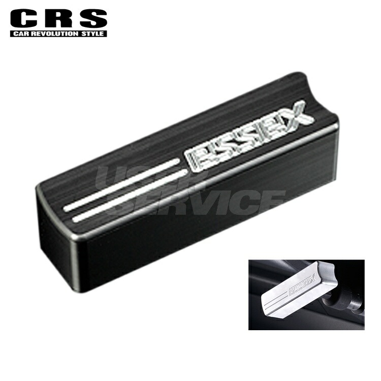 essex ハイエース ナロー用 フットレスト サイドブレーキカバー セット品 Eessex ハイエース ナロー用 フットレスト サイドブレーキカバー