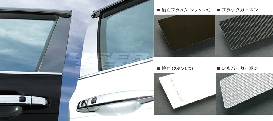 アーティシャンスピリッツ RX Fスポーツ(450h 350 270) GYL1#W 後期 ピラートリム 6P CFRP ARTISAN SPIRITS HIGH-SPEC LINE ハイスペックライン 27,479円