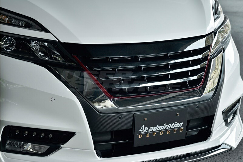 アドミレイション セレナ C27 前期 フロントフェイスグリル フロントグリル 塗装済 ADMIRATION DEPORTE デポルテ
