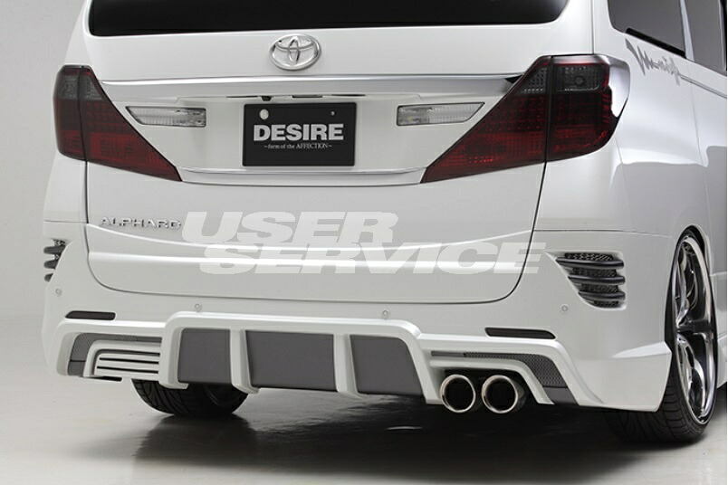 アフェクション アルファード ANH GGH20 2400cc 2WD車専用 EXEサウンド マフラー 右2本出し EXE-GGH20-M002 AFFECTION DESIRE BUMPER MODE デザイア|シンシアモール 店