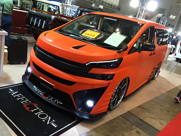 アフェクション ヴェルファイア 30系 AGH30W GGH30W AGH35W GGH35W フォグランプキット AE-KAI-FG001 AFFECTION ULTIMATE KAIZER アルティメット カイザー