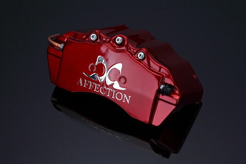 アフェクション プリウス ZVW30 キャリパーカバー フロント AG-BCC-T04F AFFECTION｜シンシアモール 店
