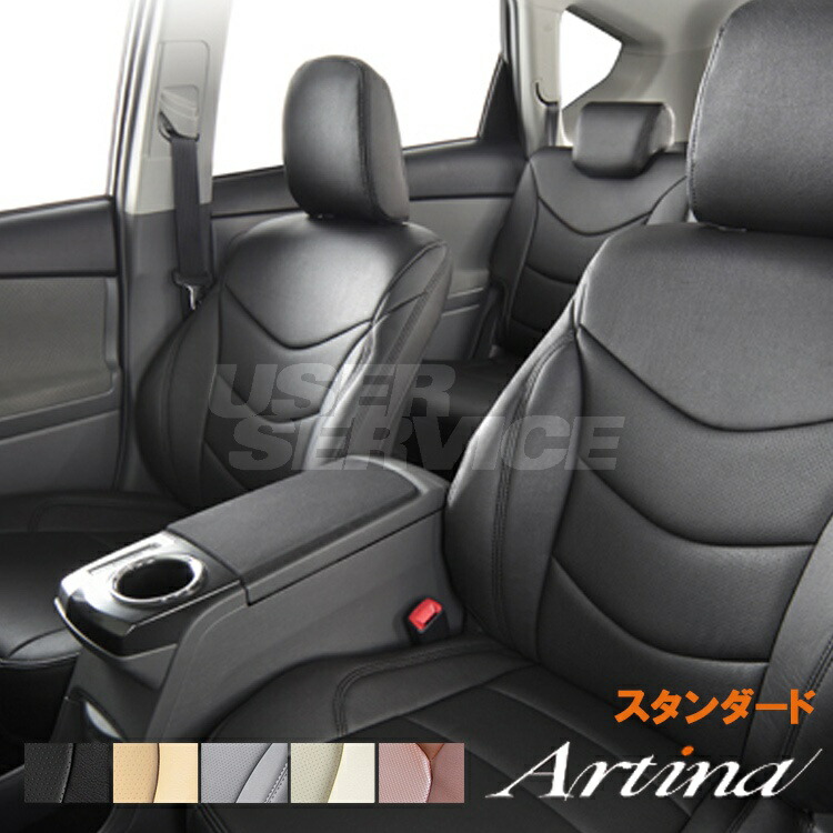 日/祝も発送 アルティナ シートカバー ラグジュアリー トヨタ ヴォクシー ZRR80G/ZRR80W/ZRR85G/ZRR85W アイボリーオレンジ  Altina 2335 送料無料