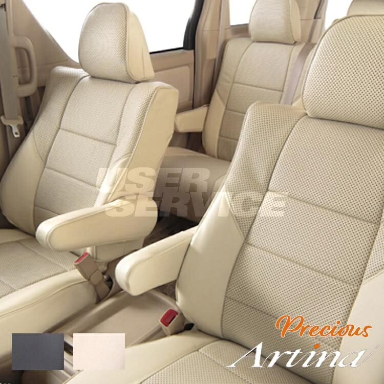 大流行中 エスティマハイブリッド シートカバー Ahrw 一台分 アルティナ 2675 プレシャス レザー 高知インター店 Almouneer Com