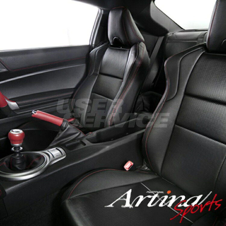 スープラ シートカバー JZA80 スエード+カーボン フロント1脚 アルティナ 品番 2802 スポーツシートカバー Artina SPORTS SEAT COVER｜シンシアモール 店