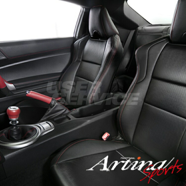 カプチーノ シートカバー EA21R スエード+カーボン フロント1脚 アルティナ 品番 9090 スポーツシートカバー Artina SPORTS SEAT COVER|シンシアモール 店
