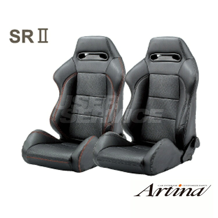 汎用 レカロ SRII アルティナ 品番 レカロシートカバー Artina SPORTS SEAT COVER