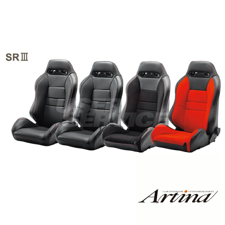 汎用 レカロ SRIII アルティナ 品番 レカロシートカバー Artina SPORTS SEAT COVER｜シンシアモール 店 11,927円
