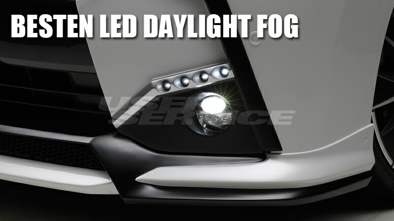 ヴァルド アルファード 30系(AGH/GGH3#W/AYH30W) BESTEN LED デイライトフォグ WALD SPORTS LINE スポーツライン