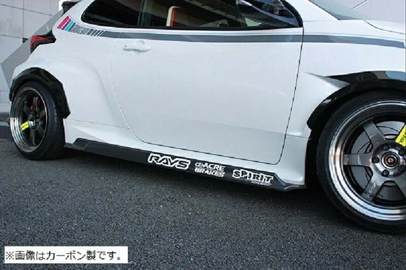 ガレージベリー GRヤリス 4BA-GXPA16 サイドステップ FRP 未塗装 品番：30-8003 GARAGE VARY