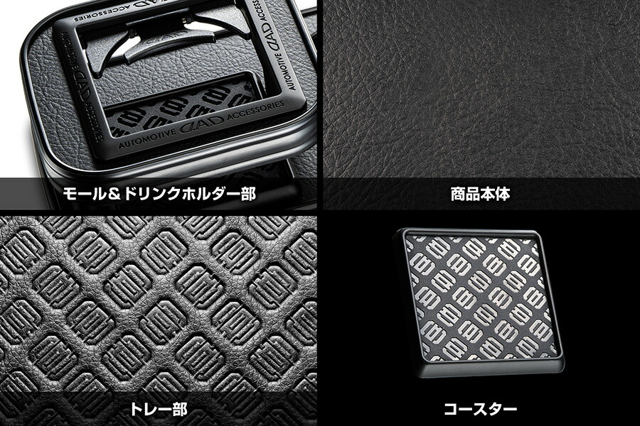 ギャルソン汎用SUKINATOKORONIトレーMサイズHA645-02-14GARSOND.A.DDAD