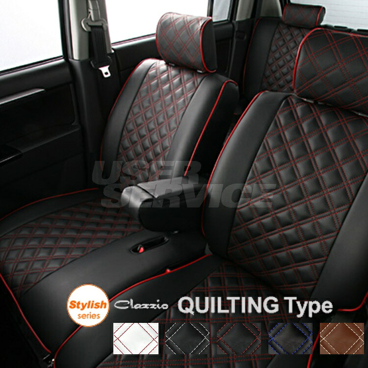 クラッツィオ シートカバー プリウス ZVW51 キルティング タイプ QUILTING ET-1077 シート 内装