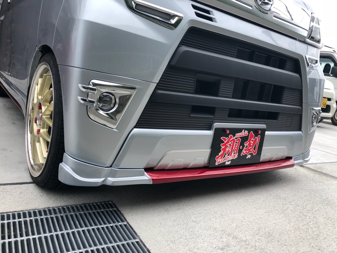 翔プロデュース ハイゼット Mythology カーゴ 車用品 S321v S321v S331v 後期 フロントアンダーフラップ Mythology ミソロジー 翔劇神話 エアロパーツ 翔プロデュース ハイゼット カーゴ S321v S331v 後期 フロントアンダーフラップ Mythology ミソロジー 翔劇神話 配送先