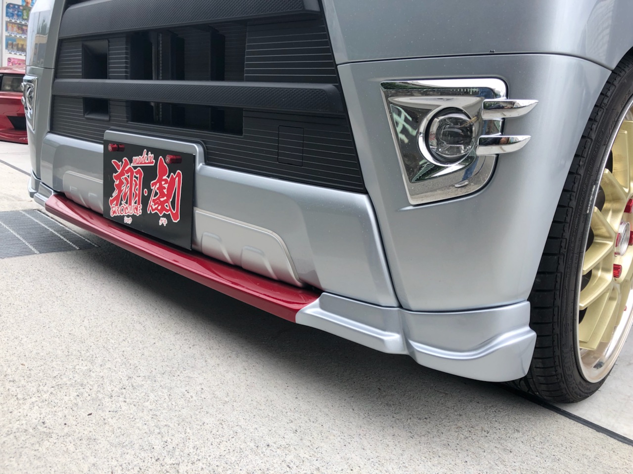 翔プロデュース ハイゼット Mythology カーゴ 車用品 S321v S321v S331v 後期 フロントアンダーフラップ Mythology ミソロジー 翔劇神話 エアロパーツ 翔プロデュース ハイゼット カーゴ S321v S331v 後期 フロントアンダーフラップ Mythology ミソロジー 翔劇神話 配送先