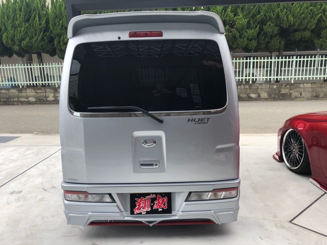 翔プロデュース Mythology ピクシス バン パーツ S321m S331m 後期 リアハーフカバー 翔プロデュース Mythology ミソロジー 翔劇神話 エアロパーツ 翔プロデュース ピクシス バン S321m S331m 後期 リアハーフカバー Mythology ミソロジー 翔劇神話 配送先条件有り