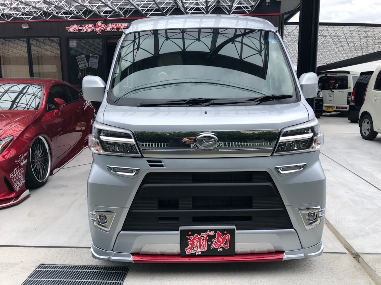 楽天市場】ハイゼット カーゴ S321V S331V 後期 3点セット 未塗装 翔