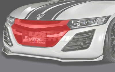 シルクブレイズ S660 DBA-JW5 フロントグリル FRP 2トーン塗装 LY-S660-FG#### SilkBlaze LYNX リンクス 40,442円