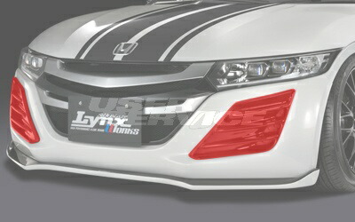 楽天市場】SilkBlaze LynxWorksホンダ JW5 S660フロントバンパーダクト