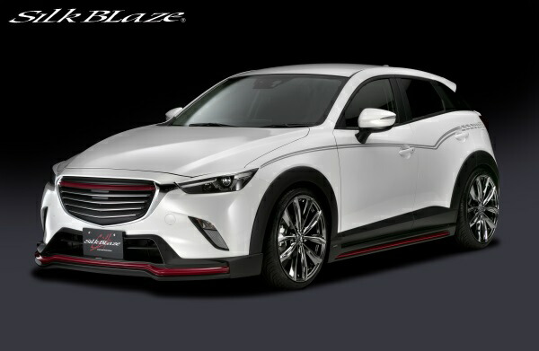 柔らかい シルクブレイズ CX-3 DK5 フロントスポイラー 未塗装 SB-CX3-FS SILKBLAZE MINIBAN FRONT LIP  SERIES ミニバンフロントリップシリーズ