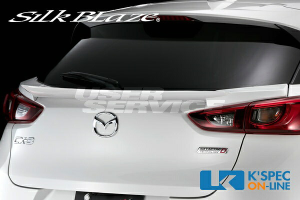 シルクブレイズ CX-3 DK5 リアゲートウイング FRP 未塗装 SB-CX3-RW SILKBLAZE MINIVAN FRONT LIP SERIES ミニバンフロントリップシリーズ 27,335円