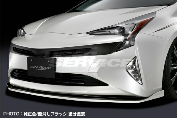 シルクブレイズ プリウス ZVW50系 フロントグリル マークレス 未塗装 TSR50PR-FG SilkBlaze MINIBAN FRONT LIP SERIES ミニバンフロントリップシリーズ