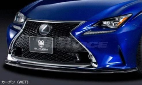 シルクブレイズ レクサス AVC10/GSC10 フロントスポイラー カーボン WET GL-RCF-FSWC SilkBlaze GLANZEN グレンツェン